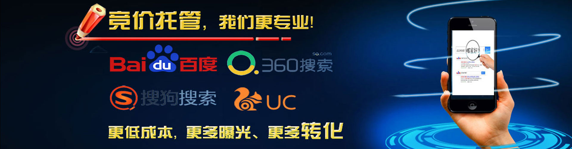 金凤百度充值返点