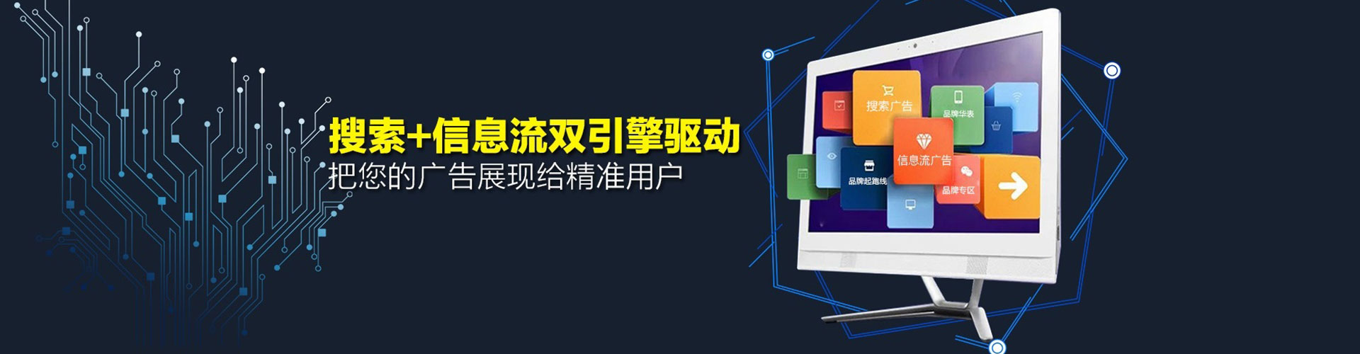金凤微信信息流
