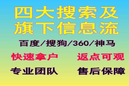 百度竞价，网络创业者的赚钱利器——案例解析
